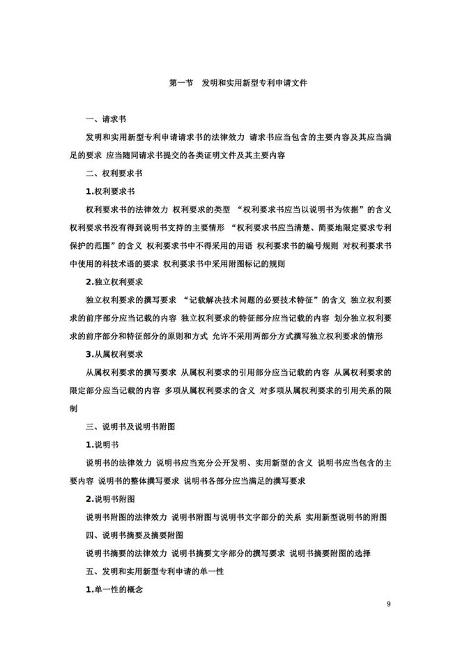 航空票務(wù)銷售代理資質(zhì)的模式詳解 兩類模式的核心差異與市場(chǎng)影響